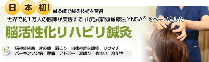 大阪市西成区の康祐堂あけぼの漢方鍼灸｜天下茶屋駅から徒歩1分 - 大阪 